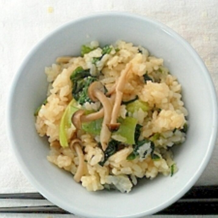 簡単しめじと小松菜の炊き込みご飯